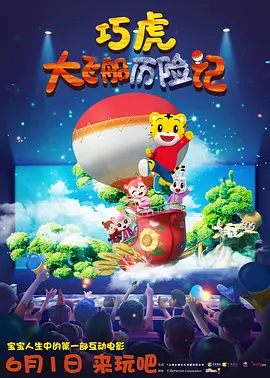 日本十大波霸乳神