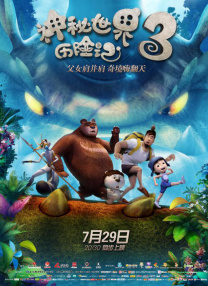 色哟哟国产seyoyo